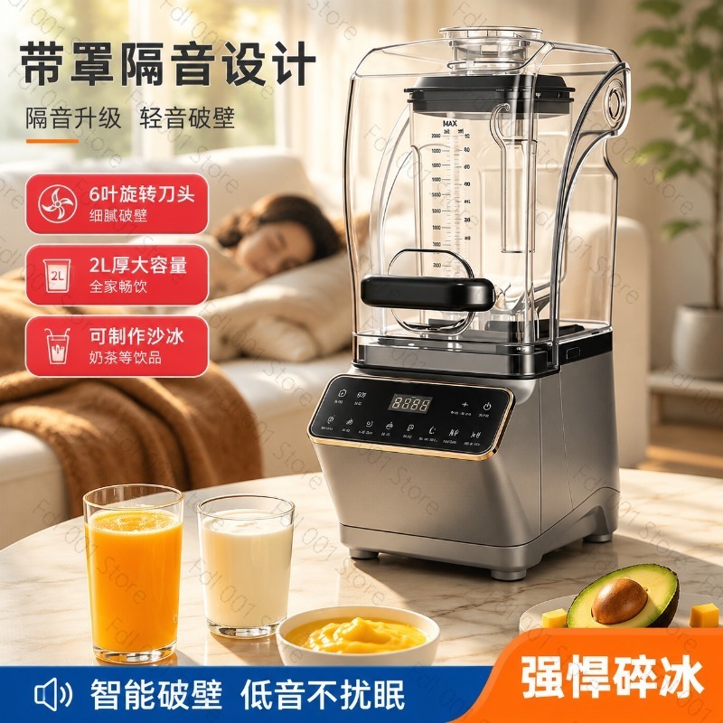 Ice Crusher Blender Multifunct - огляд і ціна Kitchen Appliances Lowes