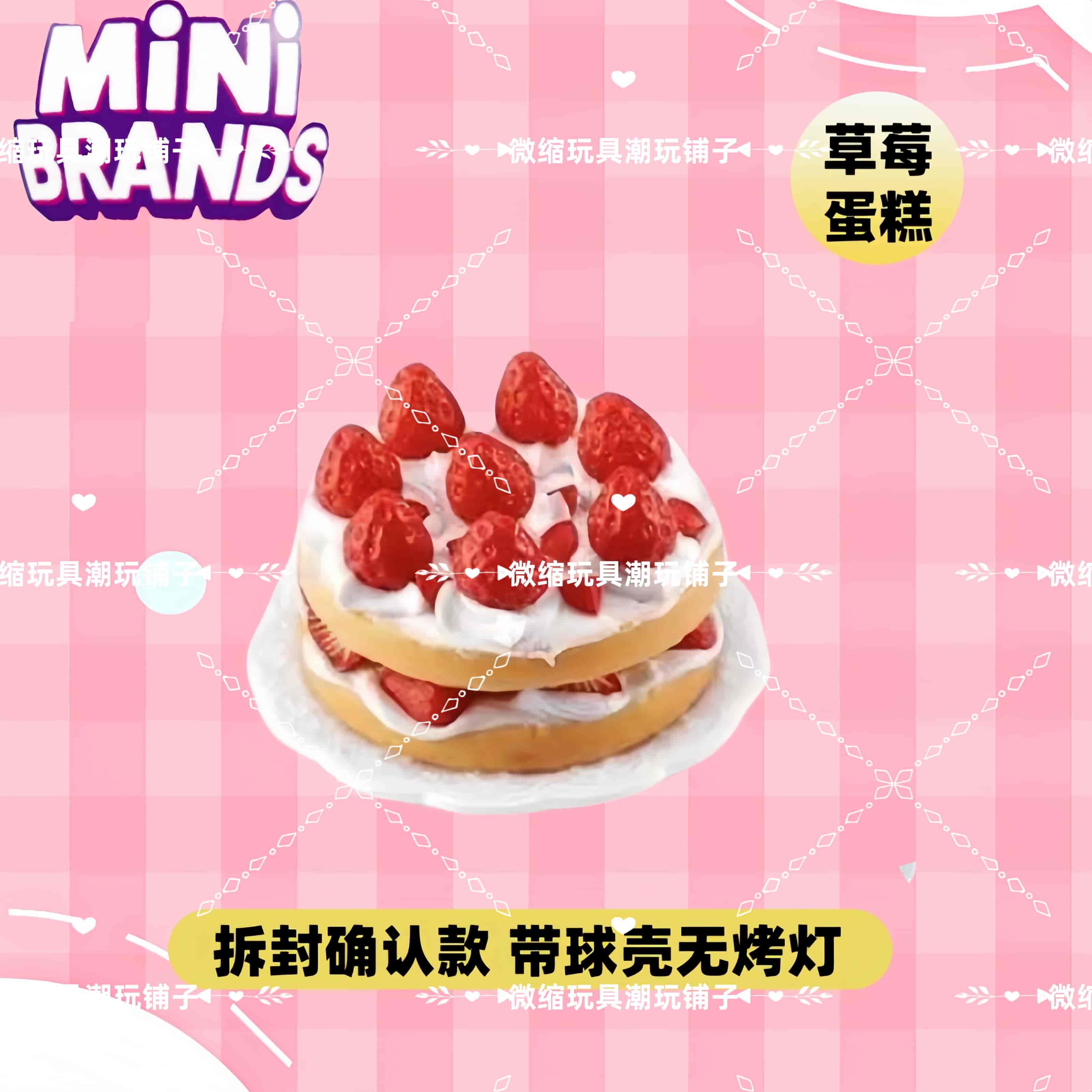 Mini Brands Create Master Chef - огляд і ціна Kitchen Appliances Gift