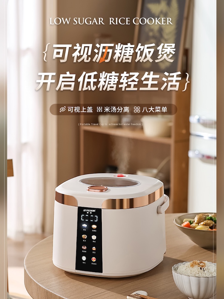 Smart Low Sugar Electric Rice  - огляд і ціна Kitchen Appliances Lowes