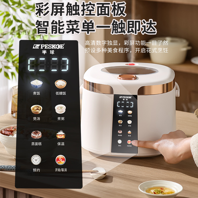 Smart Low Sugar Electric Rice  - огляд і ціна Kitchen Appliances Lowes