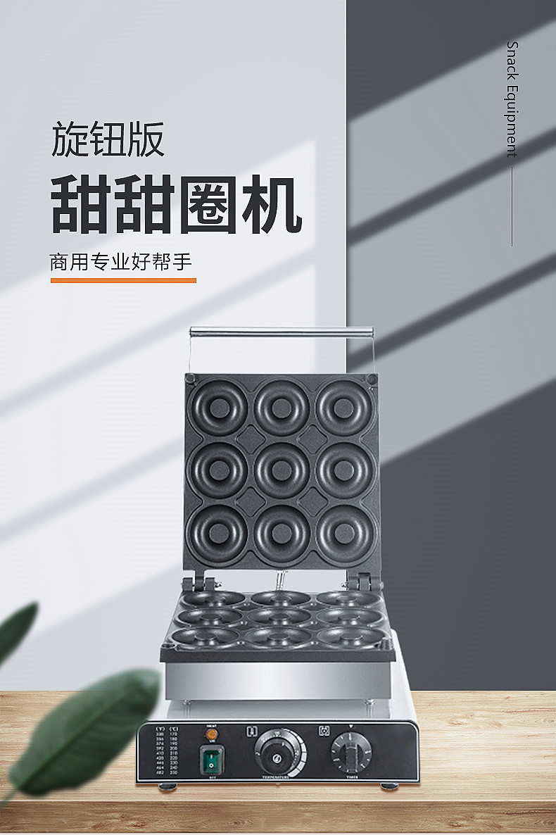 Automatic 9 Holes Commercial D - огляд і ціна Kitchen Appliances Built In