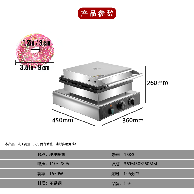 Automatic 9 Holes Commercial D - огляд і ціна Kitchen Appliances Built In