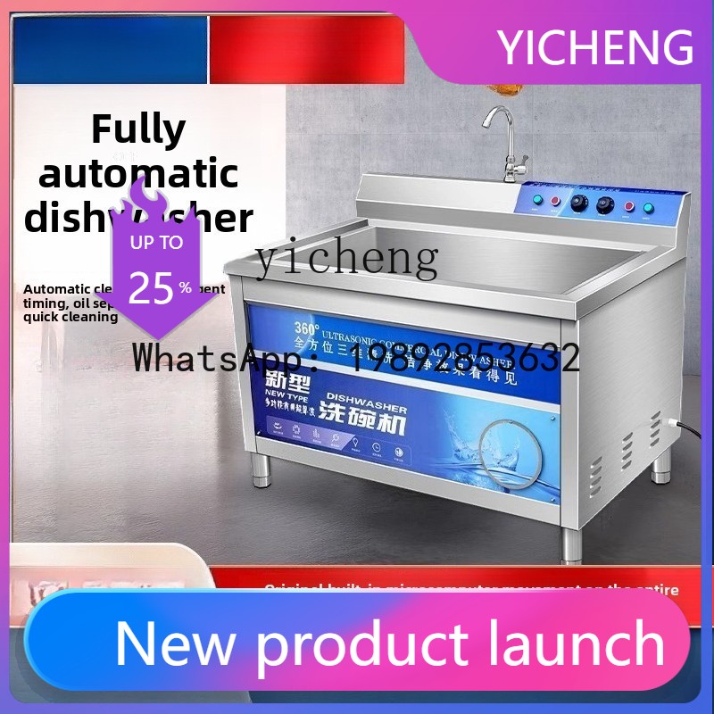 XWJ Dishwasher Ultrasonic Comm - огляд і ціна Kitchen Appliances Online