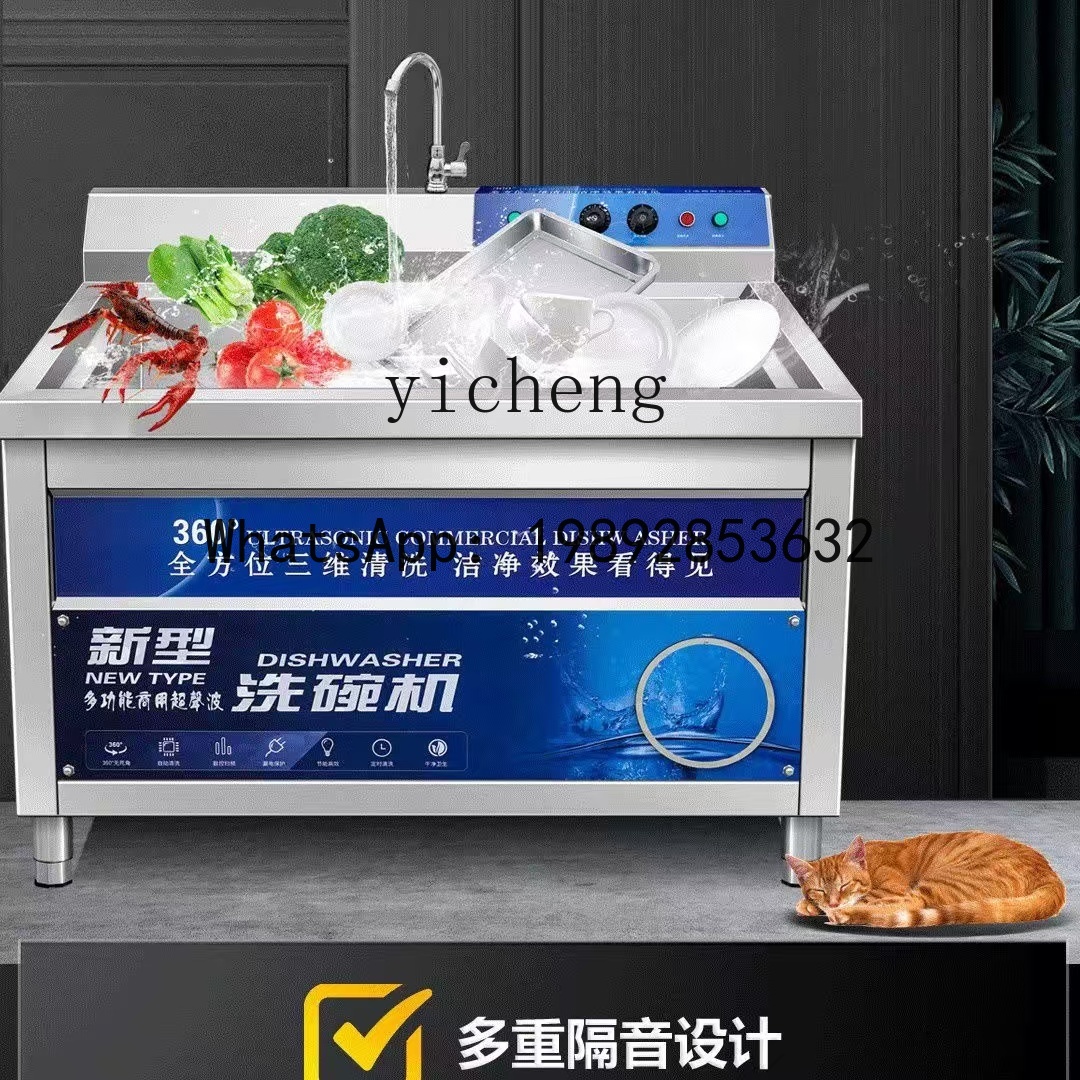 XWJ Dishwasher Ultrasonic Comm - огляд і ціна Kitchen Appliances Online