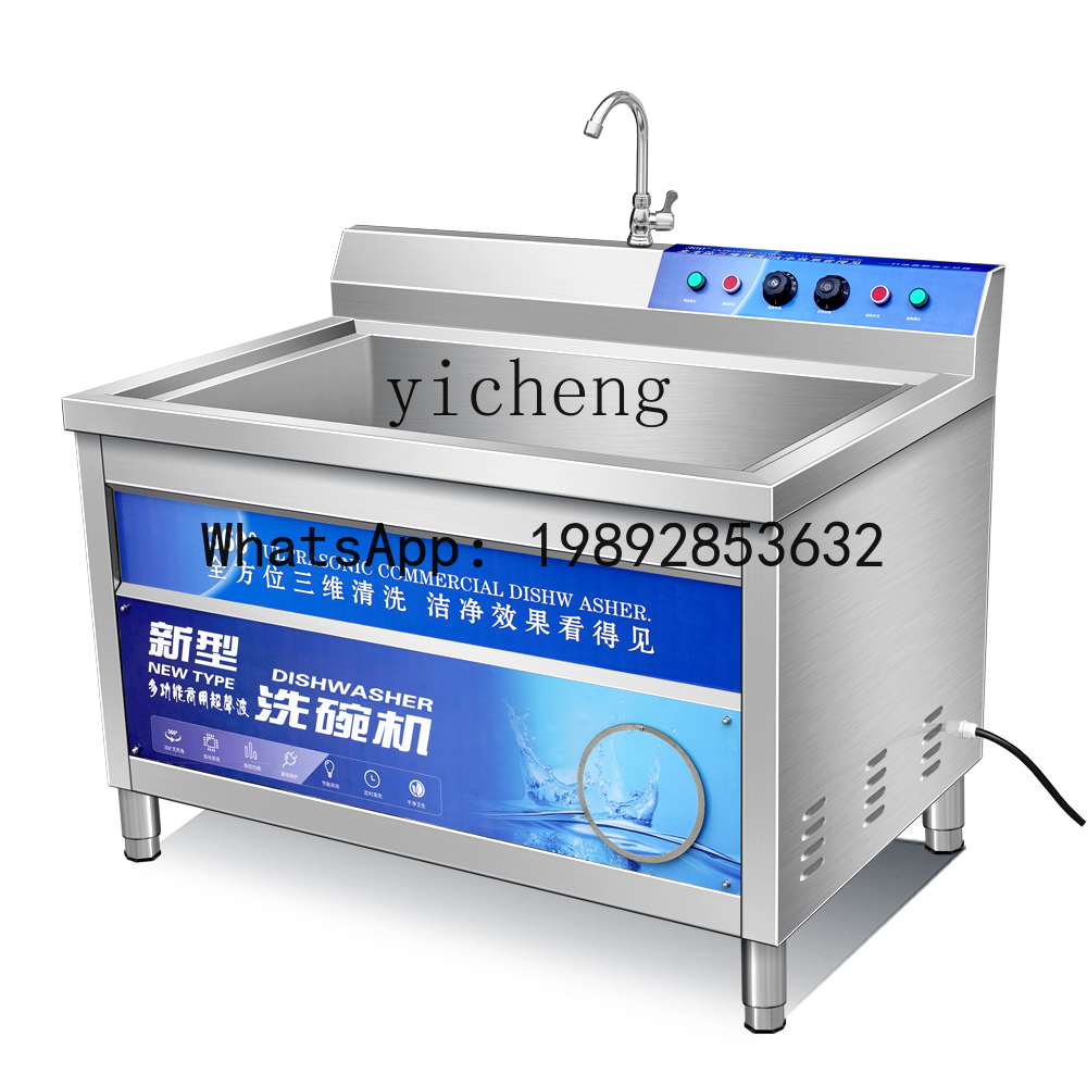 XWJ Dishwasher Ultrasonic Comm - огляд і ціна Kitchen Appliances Online